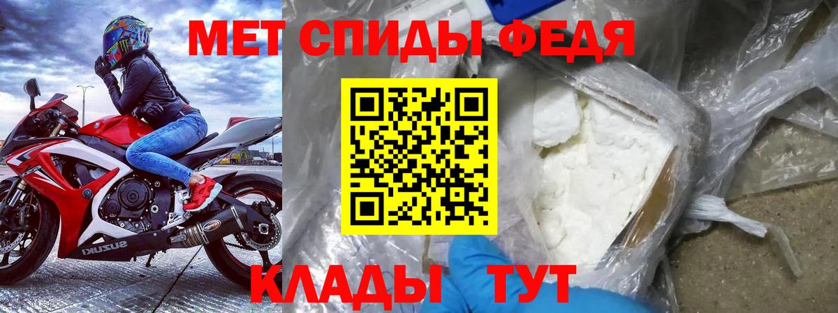 АМФ Premium  АМФ  Химки  Вход с VPN 