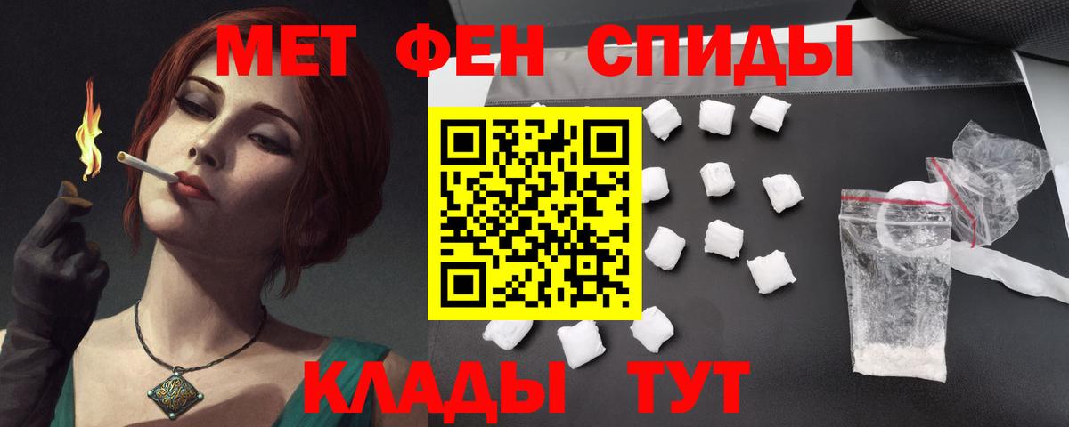АМФ VHQ Химки
