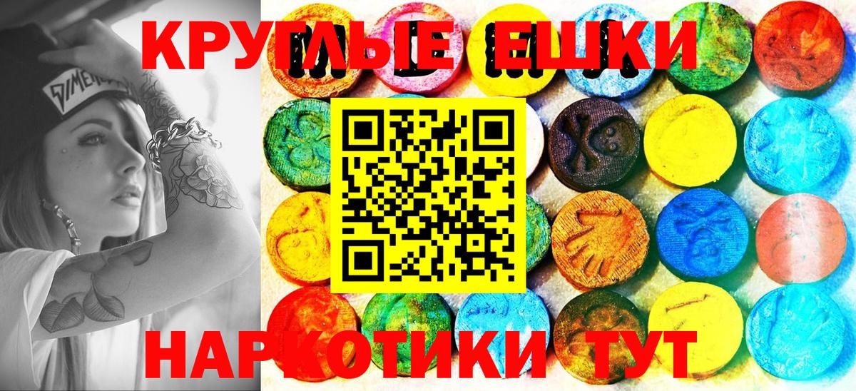 Химки  ЭКСТАЗИ ешки  Вход с VPN  Экстази Punisher 