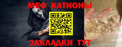 MESCALINE Ликино-Дулёво