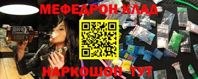 первитин Ливны