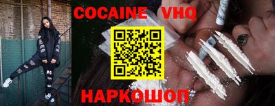 MESCALINE Ликино-Дулёво