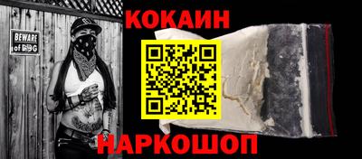 первитин Ливны