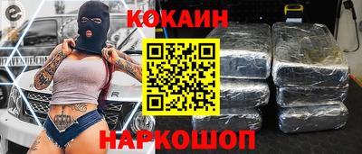 MESCALINE Ликино-Дулёво