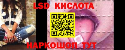 первитин Ливны
