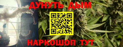 MESCALINE Ликино-Дулёво