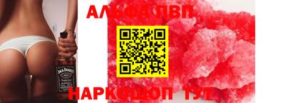 дистиллят марихуана Лесосибирск