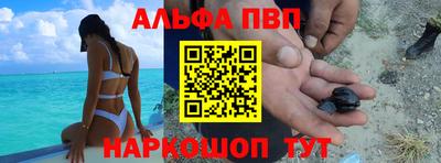 первитин Ливны
