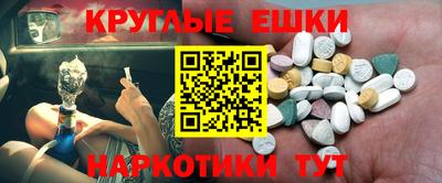 MESCALINE Ликино-Дулёво