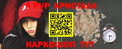 первитин Ливны