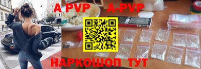 первитин Ливны