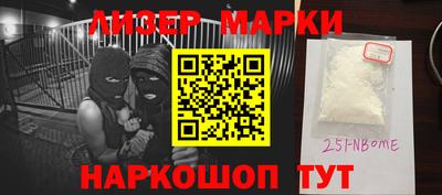 дистиллят марихуана Лесосибирск