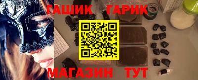 первитин Ливны