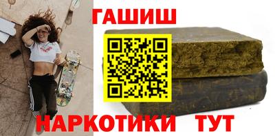 дистиллят марихуана Лесосибирск