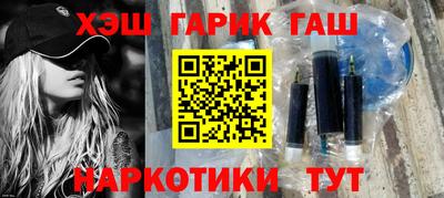 первитин Ливны