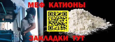 первитин Ливны
