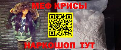 MESCALINE Ликино-Дулёво
