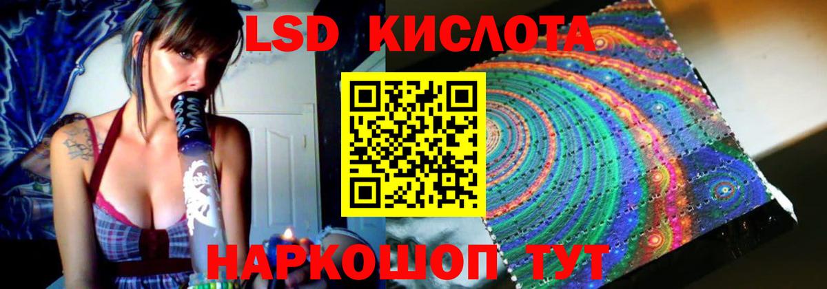 Лсд 25 экстази ecstasy Химки
