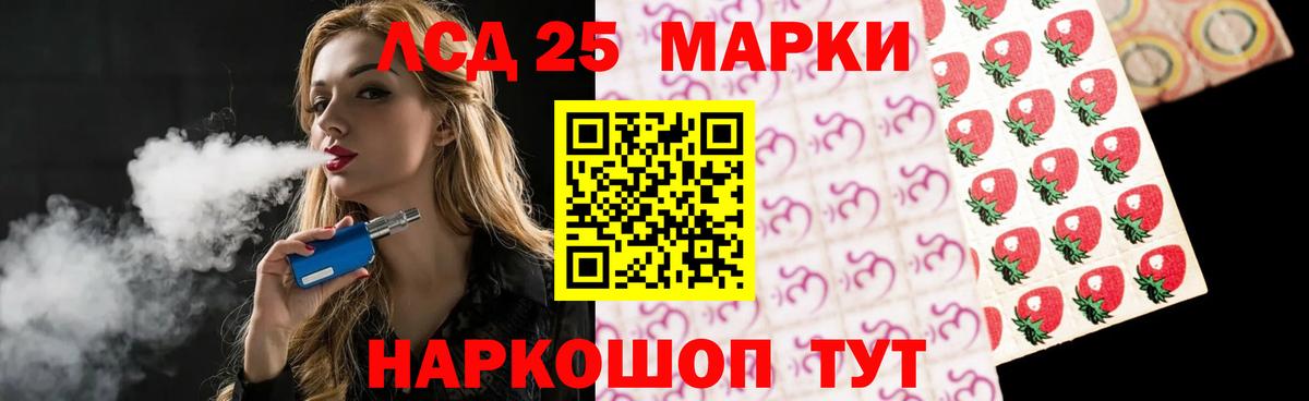 Химки  ЛСД экстази ecstasy  ЛСД экстази ecstasy  Вход с VPN 