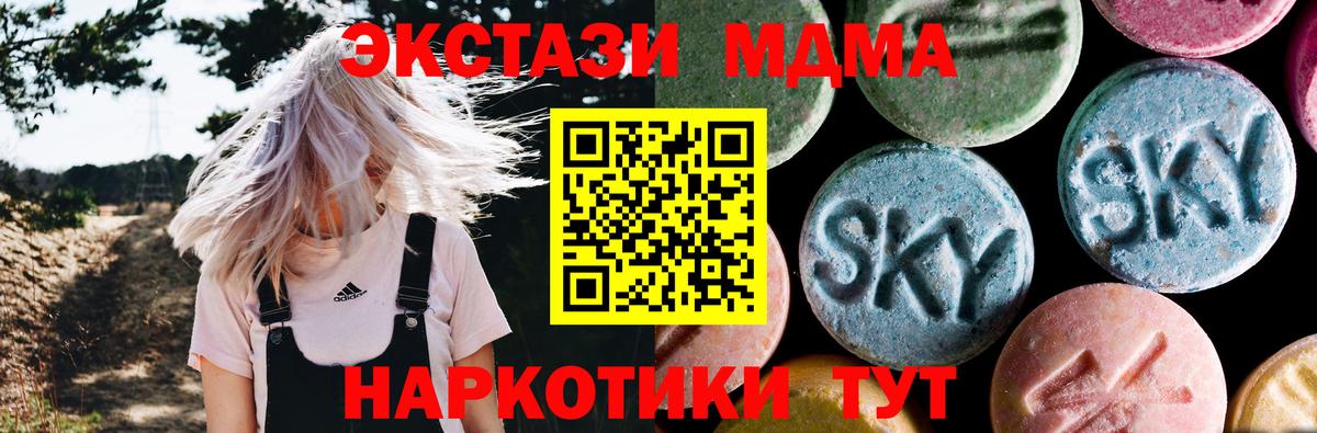 Химки  Вход с VPN  МЕФ   ГАШИШ  LSD-25  COCAIN  НБОМе 
