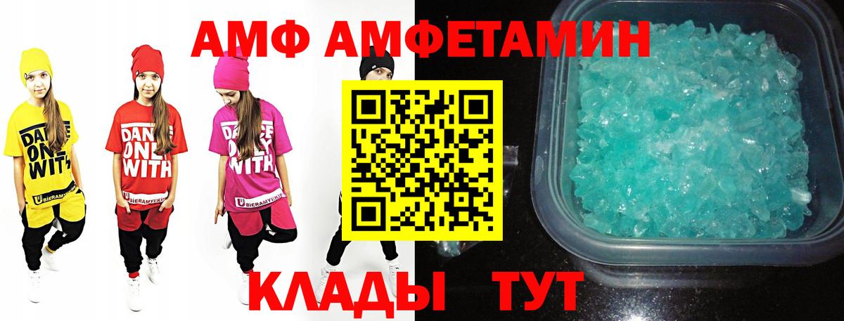Химки  МЕТАМФЕТАМИН Methamphetamine  Вход с VPN 