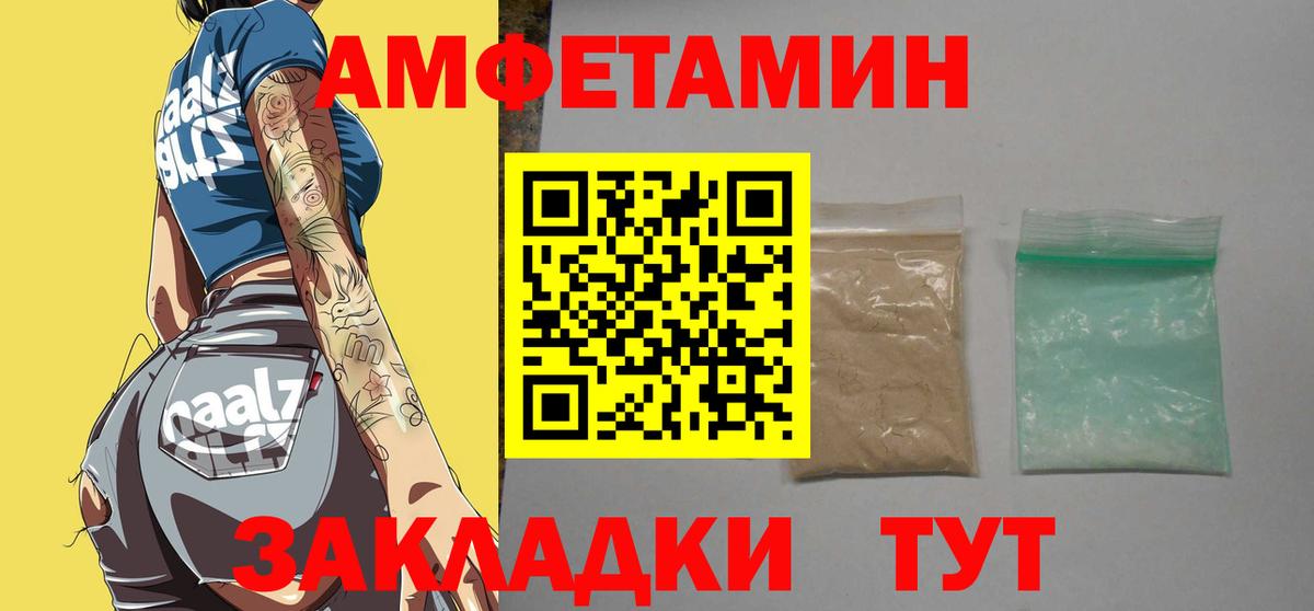 Первитин пудра Химки