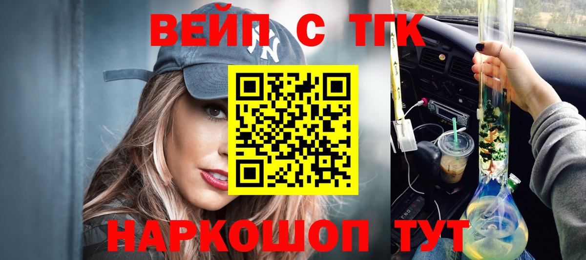 ТГК концентрат Химки