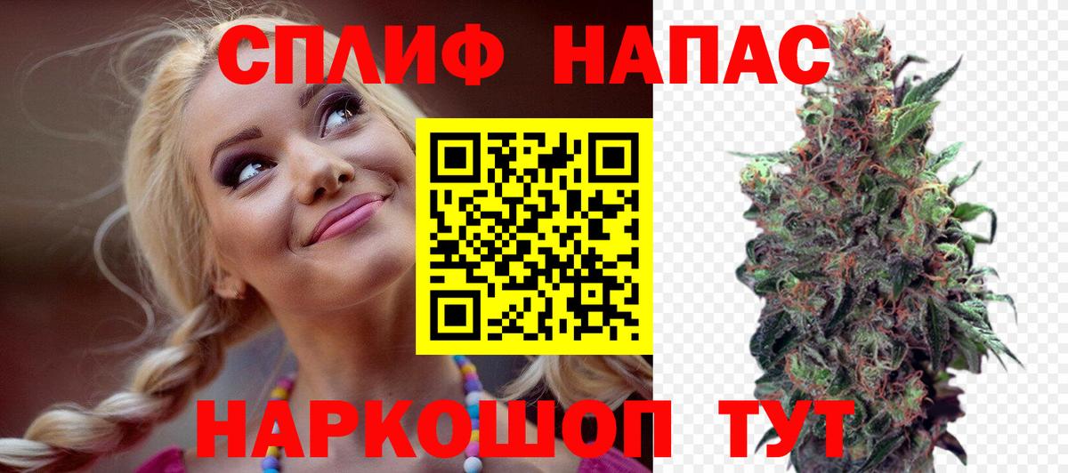 Канабис марихуана Химки